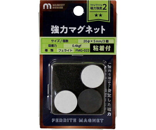 �µ����� �ޥ��ͥåȰ����� �� ��20��5mm 1�ѥå���3������ FMG-022