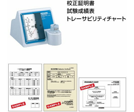 入数:1個