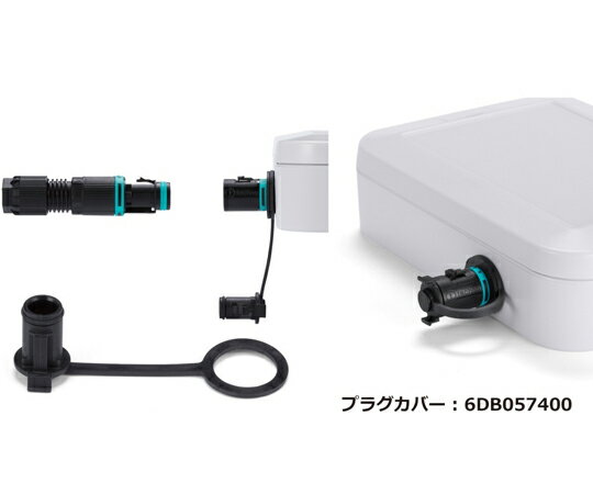 タカチ電機工業 THB381E用プラグカバー 6DB057400