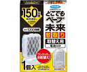 フマキラー どこでもベープ未来蚊取り 取替え用(4)