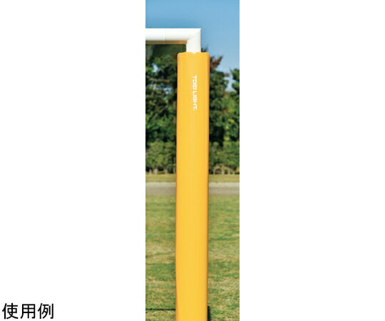 トーエイライト ゴール用防護マット6080　黄 B3752Y