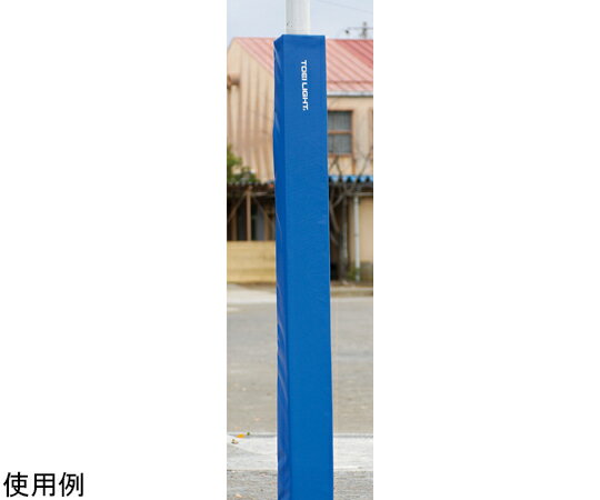 トーエイライト ゴール75/80角用防護マット　青 B6311B