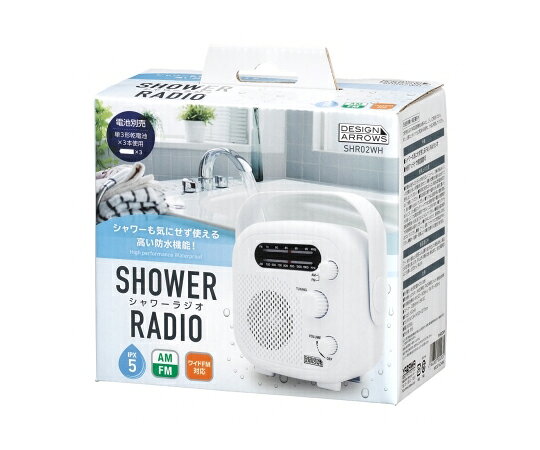 ヤザワコーポレーション シャワーラジオ　ホワイト SHR02WH