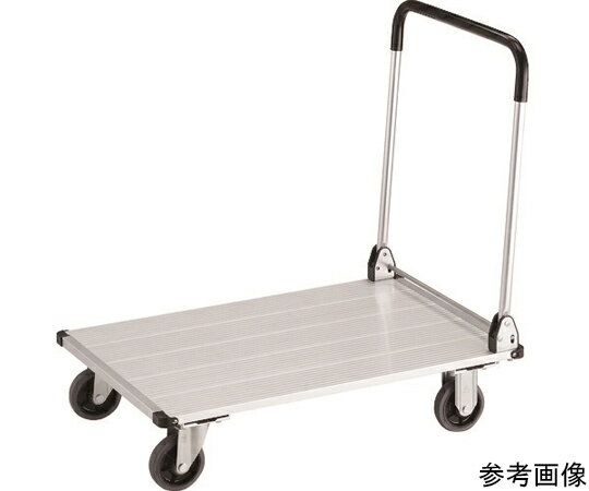 楽天Shop de clinic楽天市場店トラスコ中山 アルミ台車　アルパカート　300kgタイプ　折りたたみ　900×600mm AL31-0960