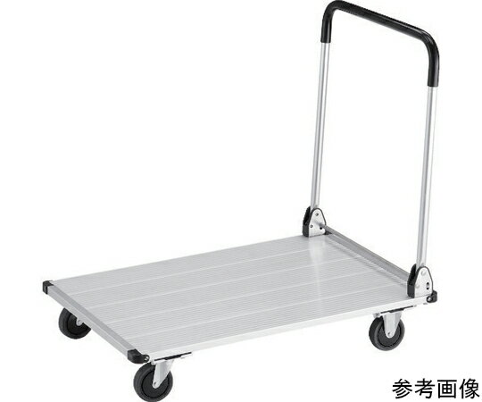 楽天Shop de clinic楽天市場店トラスコ中山 アルミ台車　アルパカート　省音　折りたたみ　900×600mm AL21-0960