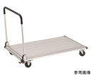 トラスコ中山 アルミ台車 アルパカート 省音 折りたたみ 1200×720mm ストッパー付 AL21-1272S(4)