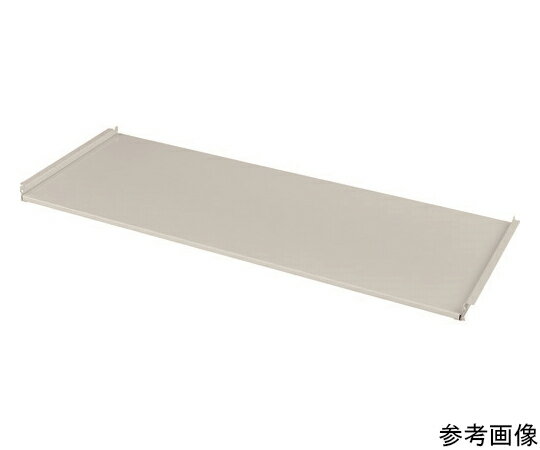 トラスコ中山 K1型抗菌塗装高密度収納棚　棚板　W1250XD325　中受け付 K1-T43S