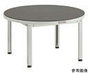 トラスコ中山 LC型大型回転台 Φ860XH81 ゴムマット張り 脚付 LC9080G-K5(4)