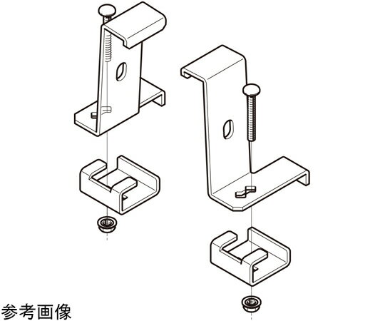 ネグロス電工 みぞ形鋼用振れ止め金具 左右組 1対（2個組入） QRS1M4050