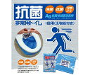 ブレイン 抗菌非常用トイレ(汚物袋付)1回分【アルミ個包装粉末】 BR-931