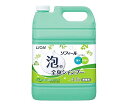 アズワン 4.5L シャンプー(全身用) EA922KR-14