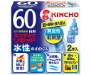 金鳥(大日本除虫菊) 水性キンチョウリキッド 60日 無香料 取替え液 2P 1箱(2個入)