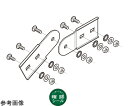 ネグロス電工 上下自在継ぎ金具ノンボンド型 10ARFG1NB(4)