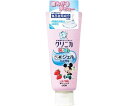 ライオン クリニカKid'sジェルハミガキ いちご