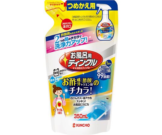 金鳥（大日本除虫菊） お風呂用ティンクル　すすぎ節水　替え