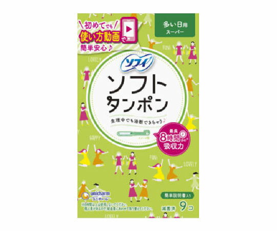 ユニ・チャーム ソフィ　ソフトタンポン　スーパー　9個