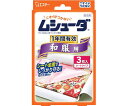 エステー ムシューダ 一年防虫 和服用