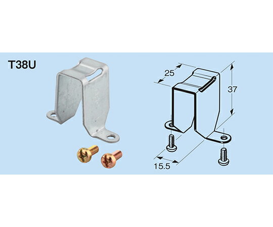 ネグロス電工 ボックス支持金具 1セット（20個入） T38U