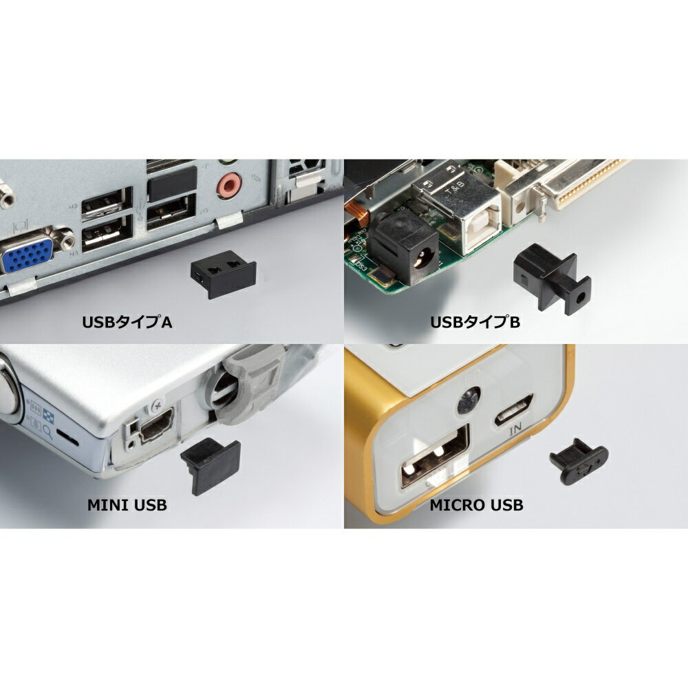 タカチ電機工業 USBコネクター防塵プラグMINI USB用(10個入) USBC-10