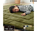 アズワン こたつ布団 長方形大 撥水ラグ ふっくらタイプ ベージュ 約190×240cm 1161730020909