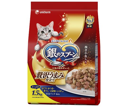 ユニ・チャーム 銀のスプーン　贅沢うまみ仕立て　まぐろ・かつお・煮干し・白身魚・しらす入　1.5kg 6..