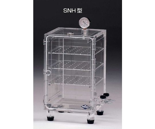 【大型品の為別途送料有】 サンプラテック アクリル真空デシケーター　SNH型 00226