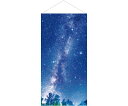 アズワン タペストリー 天の川 七夕 90×180cm 35-6-7-1