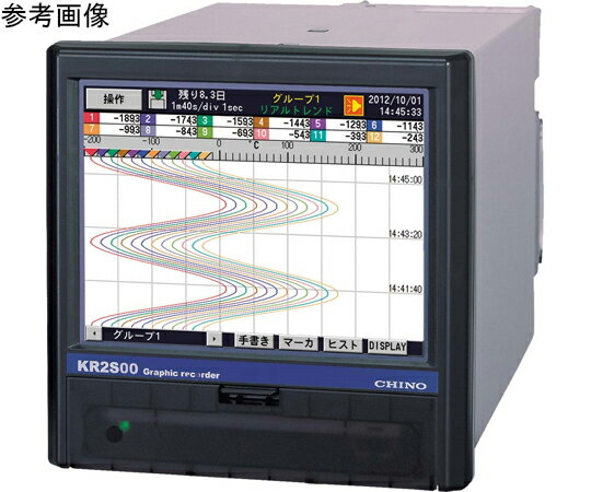 チノー グラフィックレコーダ 12点 H144×W144×D200mm KR2S2PSG0A-NNN