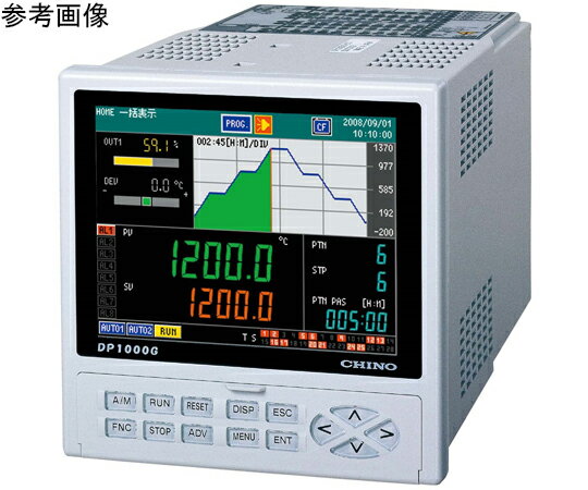 チノー グラフィック形プログラム調節計 電流出力形 H144×W144×D252mm DP1030G000-G10