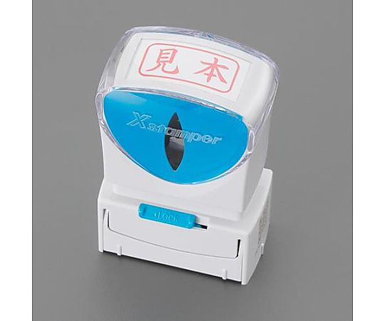 アズワン 27x13mm [発注済]ビジネス用スタンプ EA762AG-13A(4)