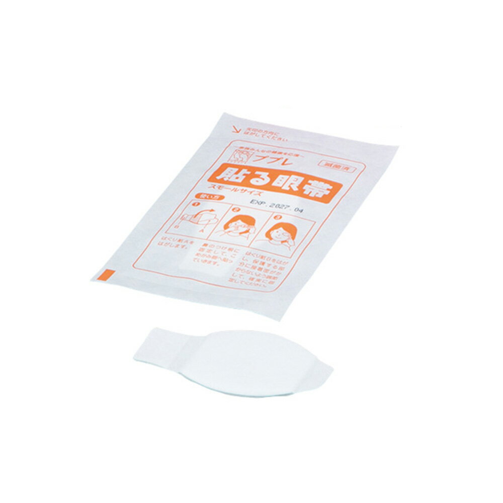 日進医療器 貼る眼帯 スモール 滅菌済 100枚入 783034