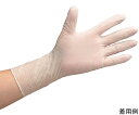 ミドリ安全 クリーンルーム用 ニトリル手袋 加硫促進剤不使用(100枚×10袋) 強グリップタイプ XSサイズ VT-X240-XS