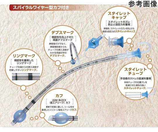 クリエートメディック クリニー トラキアルチューブ 26Fr 5本入 8000010619