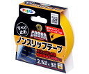 アサヒペン COBRAノンスリップテープ 2.5cm×3m 黄色 CB-005