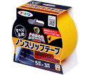アサヒペン COBRAノンスリップテープ 5cm×3m 黄色 CB-008