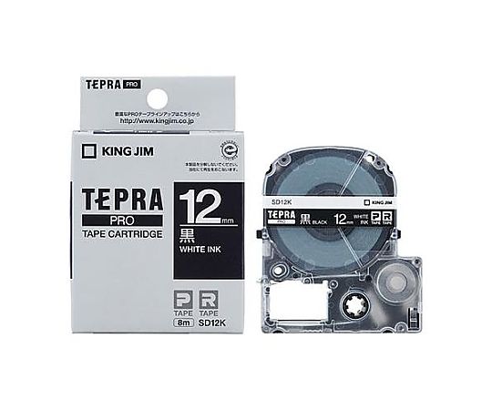 キングジム 12mm テープカセット(ビビット) EA761DJ-3