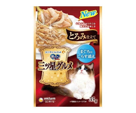 ユニ・チャーム 銀のスプーン 三ツ星グルメ パウチ とろみ仕立て まぐろにしらす添え 35g