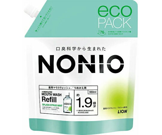 ライオン NONIOマウスウォッシュ スプラッシュシトラスミント 詰め替え用 950ml(4)