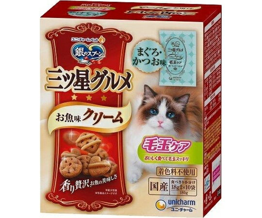 ユニ・チャーム 銀のスプーン三ツ星グルメ お魚味クリーム 毛玉ケア 180g