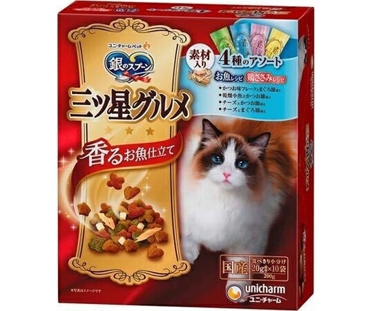 ユニ・チャーム 銀のスプーン三ツ星グルメ 香るお魚仕立て 4種のアソート 素材入りお魚・鶏ささみレシ..