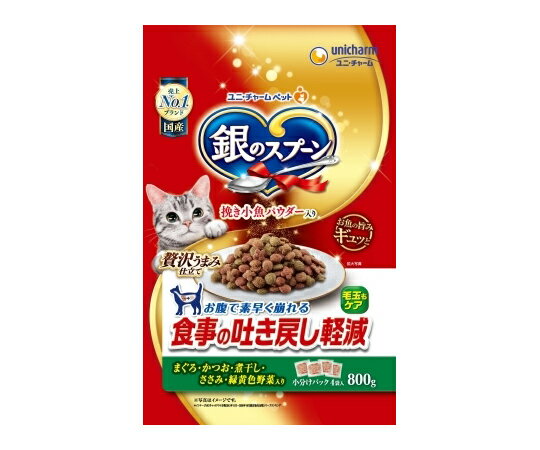 ユニ・チャーム 銀のスプーン 贅沢うまみ仕立て 食事吐き戻し軽減 まぐろ・かつお・煮干し・ささみ・緑..