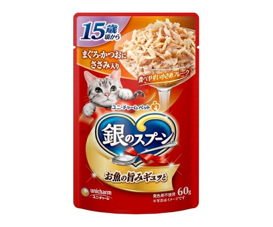ユニ・チャーム 銀のスプーン パウチ 15歳頃から まぐろ・かつおにささみ入り 60g