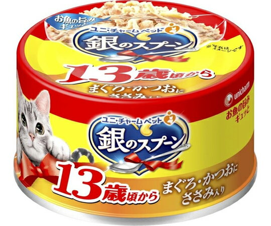 ユニ・チャーム 銀のスプーン 缶 13歳頃から まぐろ・かつおにささみ入り 70g