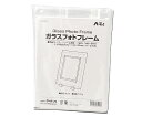 アーテック ガラスフォトフレーム 入数:1箱 13218