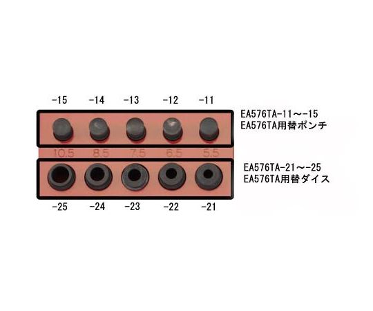 エスコ [EA576TA用] 6.7mm ダイス 入数:1個 EA576TA-22