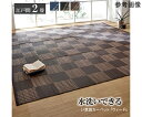 アズワンカタログ製品 ラグ 洗える PPカーペット 『ウィード』 ブラウン 江戸間2畳(約174×174cm) 入数:1個 1090280060902(4)