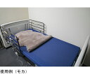 かいてきーな ムートン 床ずれ防止マットレス 600×900mm ブライトイエロー 入数:1個 FR-1(4)