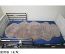 かいてきーな ムートン 床ずれ防止マットレス 600×1800mm クリーム 入数:1個 FR-2