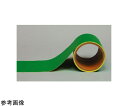 アズワンカタログ製品 配管識別テープ ユニクロステープ 緑(小) 入数:1個 449-13(4)