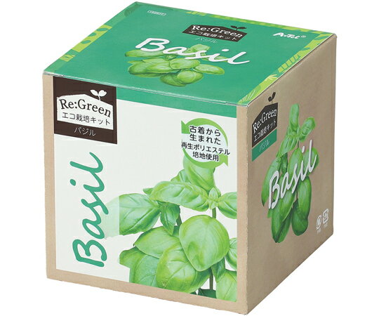 アーテック エコ栽培キット Re：Green バジル 入数:1個 102977